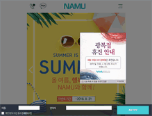 Tablet Screenshot of namups.com